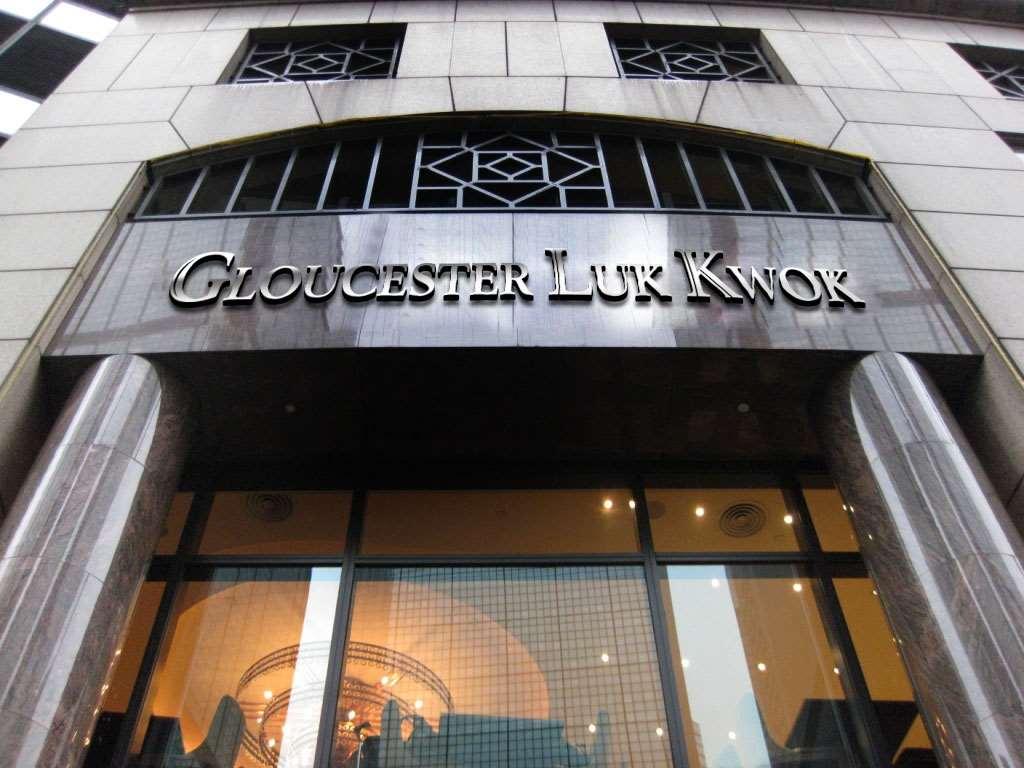Gloucester Luk Kwok Hongkong Buitenkant foto